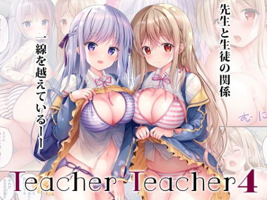 [d_195704][TwinBox]TeacherTeacher04