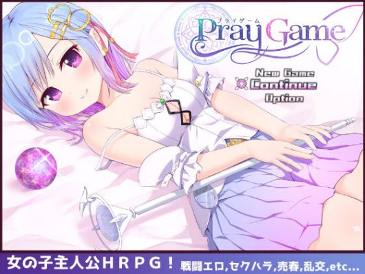 [RJ266116][U-ROOM]Pray Game