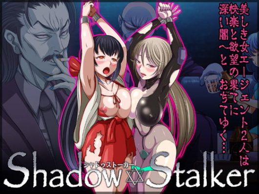[RJ312659][ペロ寿司] shadow stalker シャドーストーカー